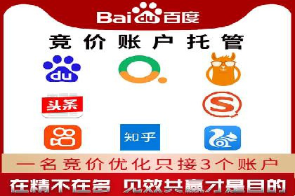 解析渠道开户返点的五大成功案例